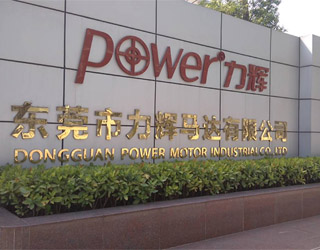 東莞力輝馬達(dá)四套在線測試系統(tǒng)順利完成交付